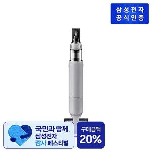 [삼성전자]삼성 비스포크 AI 제트 Lite VS28D950AIA 청소기 280W