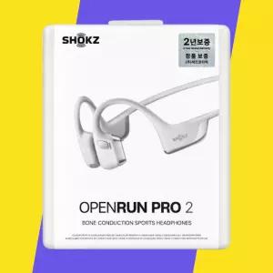 샥즈 골전도이어폰 오픈런 프로 2 OpenRun Pro 2 S820 실버 러닝 자전거 무선 블루투스 이어폰 골전도