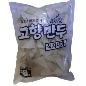 해태 고향만두 대용량 1200g x 4개