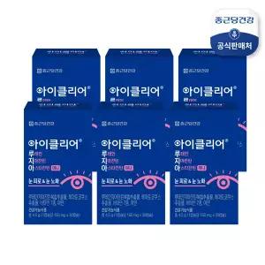 [종근당건강] 아이클리어 루테인지아잔틴 아스타잔틴 미니 6개월분