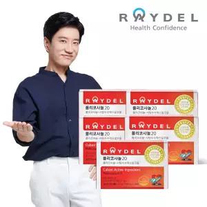 [선물세트] [레이델] 폴리코사놀20(30정)x5박스 호주제조