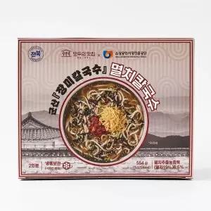 백년가게 군산장미칼국수 멸치칼국수 2인분