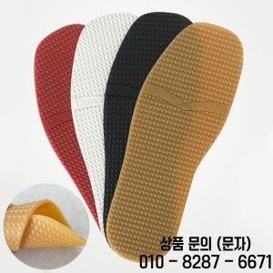 신발 매트 스티커 고무 조각 미끄럼 방지 내마모성 자체 접착 밑창 보호기 수리 재료 두꺼운 패드