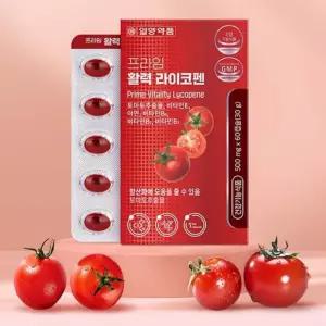 활력 라이코펜 60캡슐 항산화 건강영양제 40대 50대