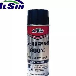 [하프클럽/]내열 착색제 420ml 내열 스프레이 고온 페인트 코팅제 착색 도료