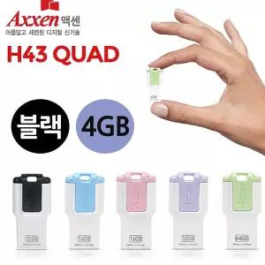 생활 저장장치 USB메모리 액센 플래쉬 H43 QUAD 4GB 블랙 USB 드라이브 서치102
