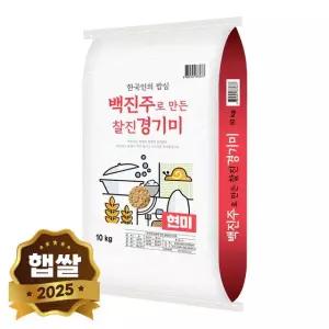 백진주 현미 10kg 단일품종