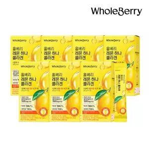 [홀베리]레몬 하나 콜라겐 15g 14포 7박스 / 총 98포