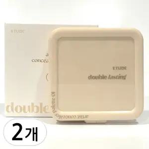 에뛰드 더블 래스팅 아티스트 컨실러 팔레트 5.3g 2개