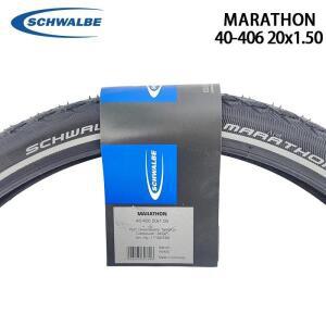 SCHWALBE 오리지널 마라톤 40-406 20x1.50 블랙 리플렉스 유선 자전거 타이어 레벨 5 레이스가드 접이식 자