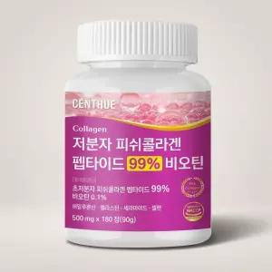 센트휴 저분자 피쉬 콜라겐 펩타이드 99 비오틴 500mg 180정 1개