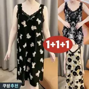 (신상 추천) 100kg까지 1+1+1 빅사이즈 여성 아이스 얇은 레이스실크 끈 원피스 잠옷 여름 편한 패션 러블