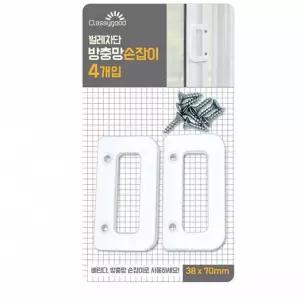 생활 문고리 손잡이장석 방충망 서랍손잡이 손잡이 4매 가구손접이 DAi-7034 미닫이문 샤시손잡이 수앤서B2