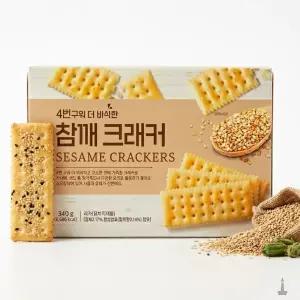 4번구워 더 바삭한 참깨 크래커 340g