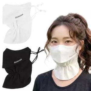 아토 국산 린넨 골프 영 마스크 골프 등산 자외선차단 햇빛가리개