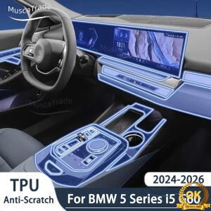 BMW 5 시리즈 G60 2024 TPU 스크린 자동차 방지 개조 세트 내부 PPF 센터 콘솔 투명 보호 필름