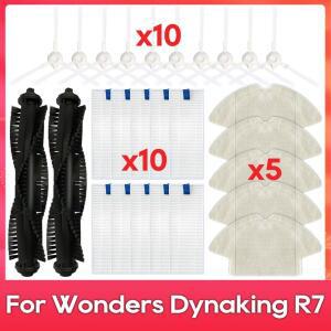 (Wonders Dynaking R7 원더스리빙 다이나킹 ) 호환 메인 브러시 사이드 필터  로봇 청소기 예비 부품 및 액