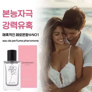 지속력 오래가고 잔향좋은 이성유혹 포우먼 호감가는 니치 페로몬 여자 여성 향수 1위 베스트 5
