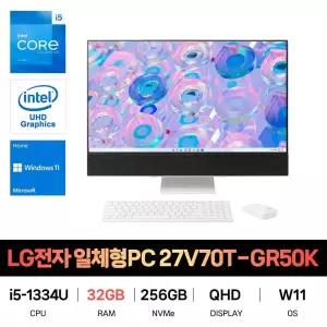 SP_LG전자 일체형PC 27V70T-GR50K RAM 32GB 재고보유