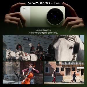 2026년형 vivo X300 Ultra 5G 스마트폰 6.82인치 144Hz AMOLED 디스플레이 스냅드래곤 8 엘리트 5세대 듀얼