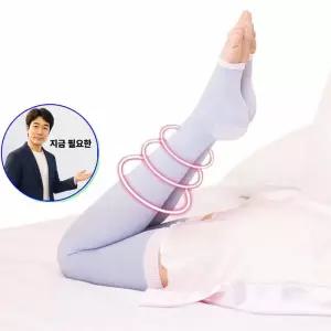 지금 필요한 압박 수면 허벅 다리 붇기 압박킹 종아리 밴드