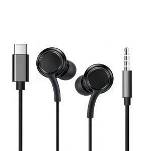 삼성 갤럭시 S25 울트라 플러스 타입 C 3.5MM 이어폰  A54