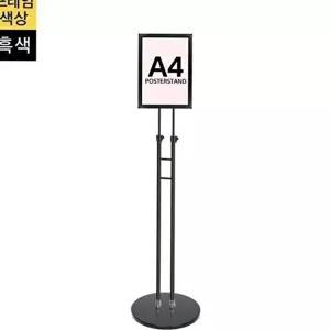 고품질 전시회 포스터 알루미늄 a4 전시용 이동식 개폐식 스탠드 개폐식포스터스탠드 WFOJWT9