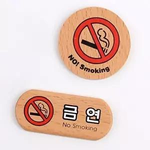 고품질 안내판 인테리어 소품 금연 안내 문구 표시판 안내판 선택 1p 안내판 표지판 에폭시안내판 WFOKZXH
