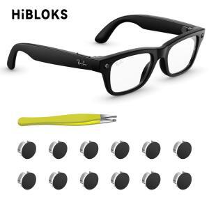 Ray-Ban Meta Blayzer Optics RW7001 Scriber Gen 2 스마트 안경용 HIBLOKS LED 쉐이드 스티커 블랙아웃 커
