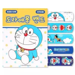 캐릭터밴드옐로우 표준형 어린이 캐릭터밴드블루 캐릭터 블루