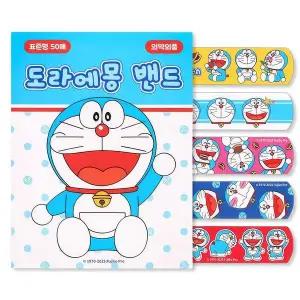 캐릭터밴드블루 어린이 표준형 밴드 캐릭터 일회용 어린이집 키즈