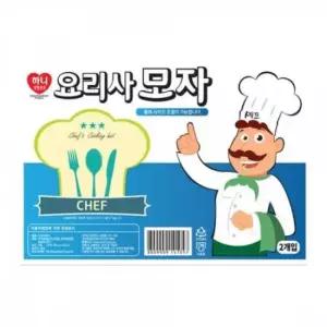 WL 사이즈 조절 요리사 모자 2매입 조리모자 주방모자 위생모자 주방모자 조리사모자