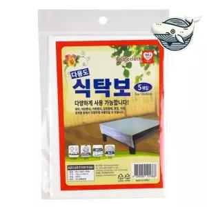 다용도 비닐 식탁보 다양한 용도 사용 가능 비닐 1회용 일회용 다용도 횟집 식당 야외 김장