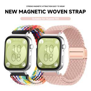 Huawei Watch Fit 3 용 마그네틱 스트랩 Huawei Watch Fit3 Fit2 Fit1 스마트 시계 손목 밴드 용 나일론 땋