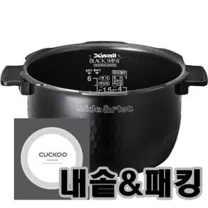 [쿠쿠] CRP-HNB109FB 내솥+패킹