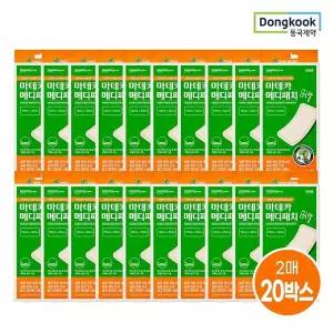 [동국제약] 마데카 메디패치 빅 대형 2매 20개 (총 40매)