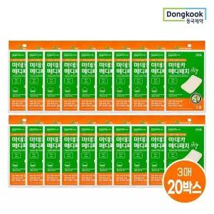 [동국제약] 마데카 메디패치 빅 소형 3매 20개 (총 60매)