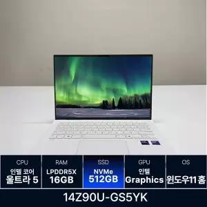 LG전자 LG그램 14Z90U-GS5YK RAM 16GB 512GB 교체