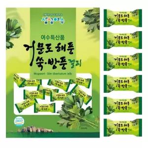 거문도 해풍쑥 방풍젤리 여수 특산품 160g