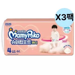 마미포코 남아 팬티 기저귀 여행 외출 4단계 44개 3팩 BNS
