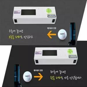 골프연습 BOOM 프로 및 초보까지 모두 필요한 퍼팅 거리 측정기