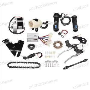DIY 22인치 - 전기 자전거 키트 모터 브러시드 MY1016Z DC 24V 36V 250W