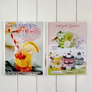 고품질 부착용꽂이 세로4 (679) 메뉴꽂이 메뉴판 가격표 포스터 전단지 광고꽂이 안내꽂이 POP꽂이 W6B1BD