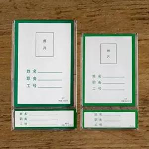 고품질 부착용꽂이 복합2 (683) 메뉴꽂이 메뉴판 가격표 포스터 전단지 광고꽂이 안내꽂이 POP꽂이 W6B1BF