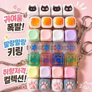 클리커 키캡 클릭커 스트레스 딸깍이 키보드 4구 LED
