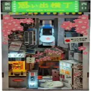 아나브린 책 눅 키트 오모이데 요코초 성인 청소년 및 도서 애호가를 위한 DIY 3D 나무 책꽂이 책장 삽입