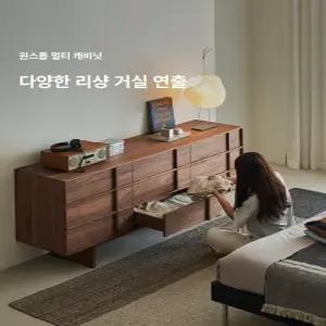 꾸꾸상점 북유럽원목거실장 TV 낮은 티비다이 원목