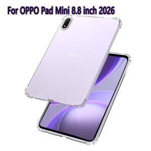 OPPO Pad Mini 8.8 인치 2026 OPD2515 실리콘 소프트 TPU 커버 