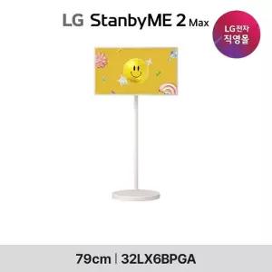 LG 스탠바이미 2 Max  32LX6BPGA