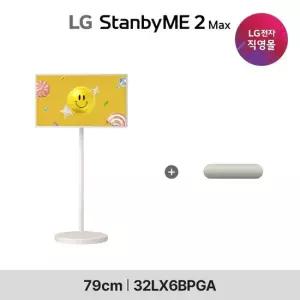 LG 스탠바이미 2 Max  32LX6BPGA + XT7S